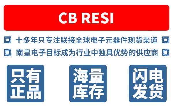 C&B/RESI��˾ (C&B Electronics,��������)